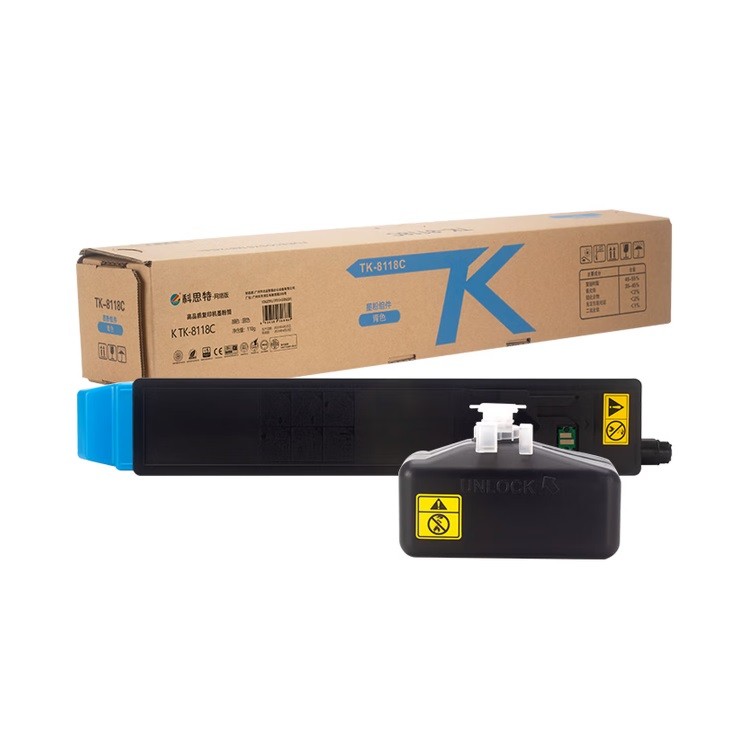 科思特TK-8118蓝色粉盒网络版