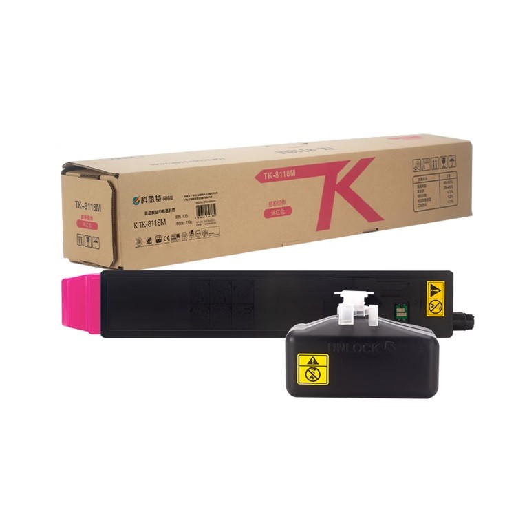 科思特TK-8118红色粉盒网络版
