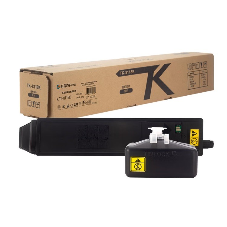 科思特TK-8118黑色粉盒网络版
