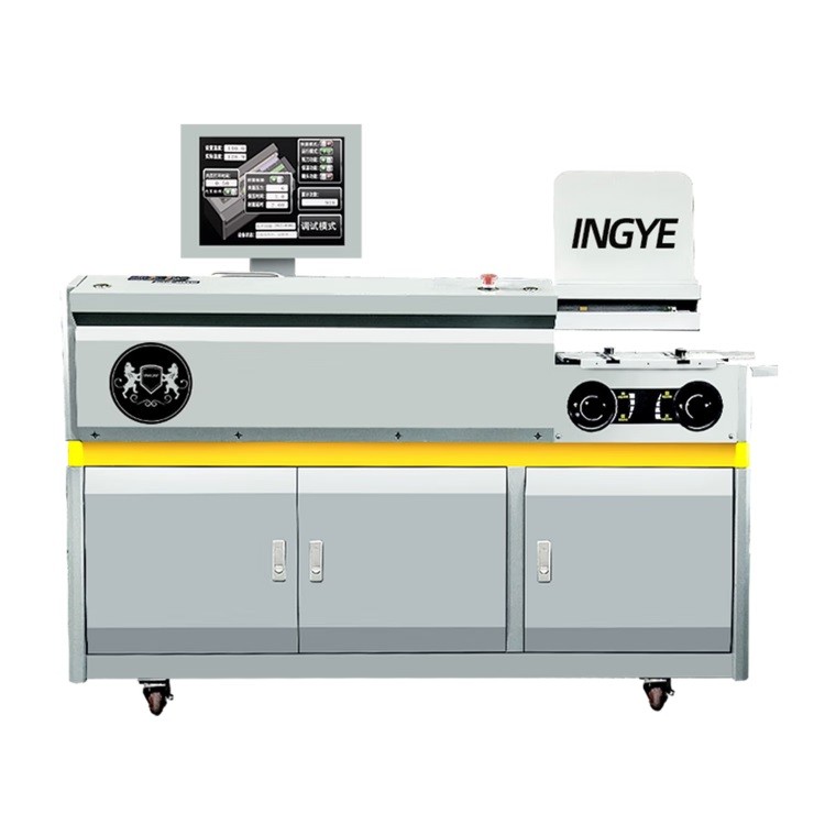 延中兴业SC75A3BZS无线胶装机