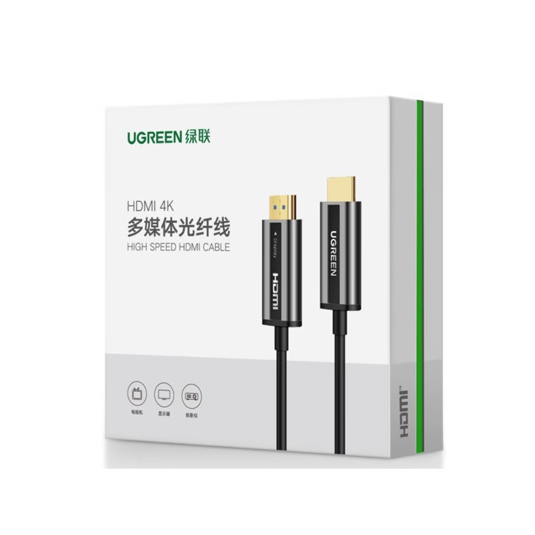 绿联50216光纤HDMI线2.0版 20米