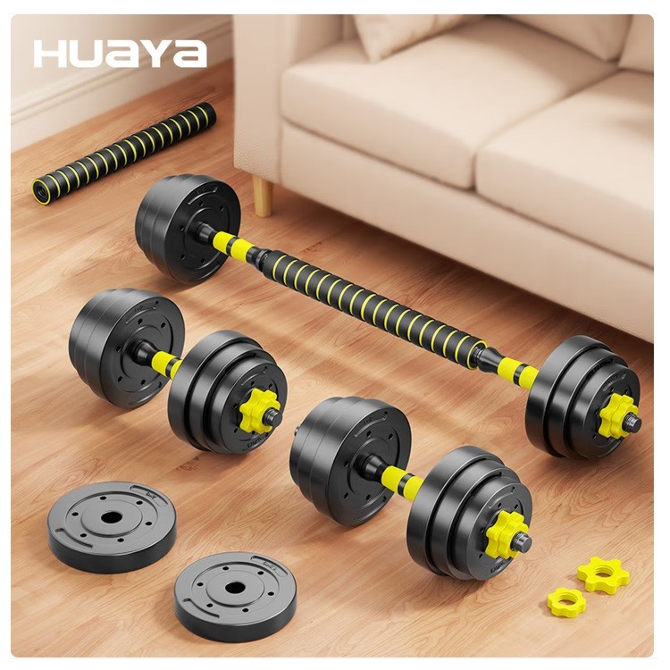 华亚哑铃套装 一副两只总重20kg两用款