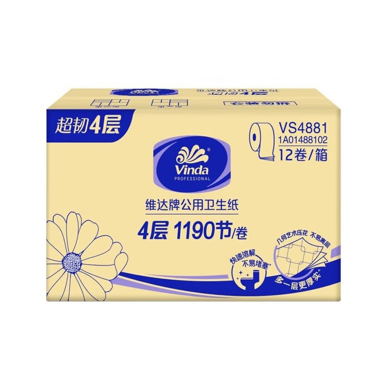 维达VS4881大盘纸 12卷/箱