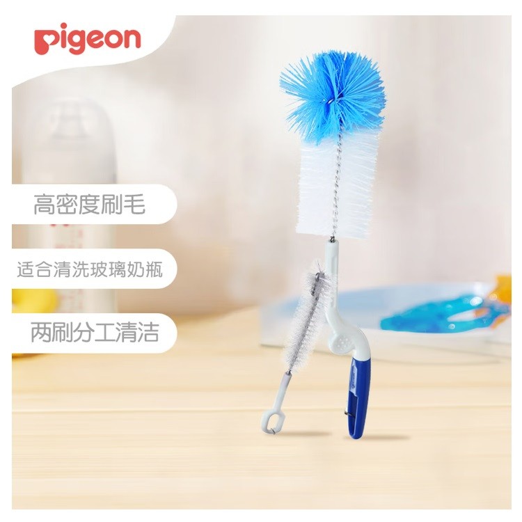 贝亲EA11奶瓶刷套装