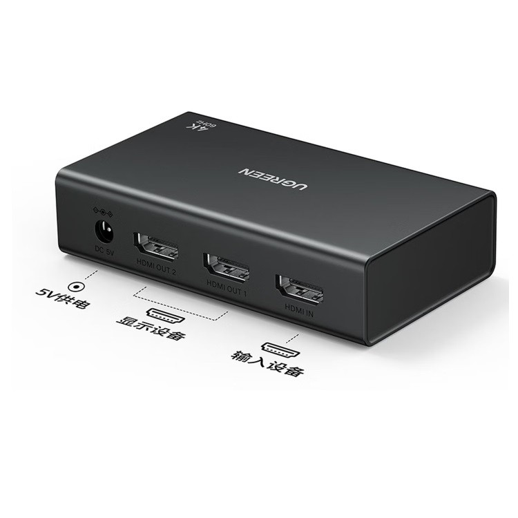 绿联90803 HDMI一拖二分配器4K高清1分2