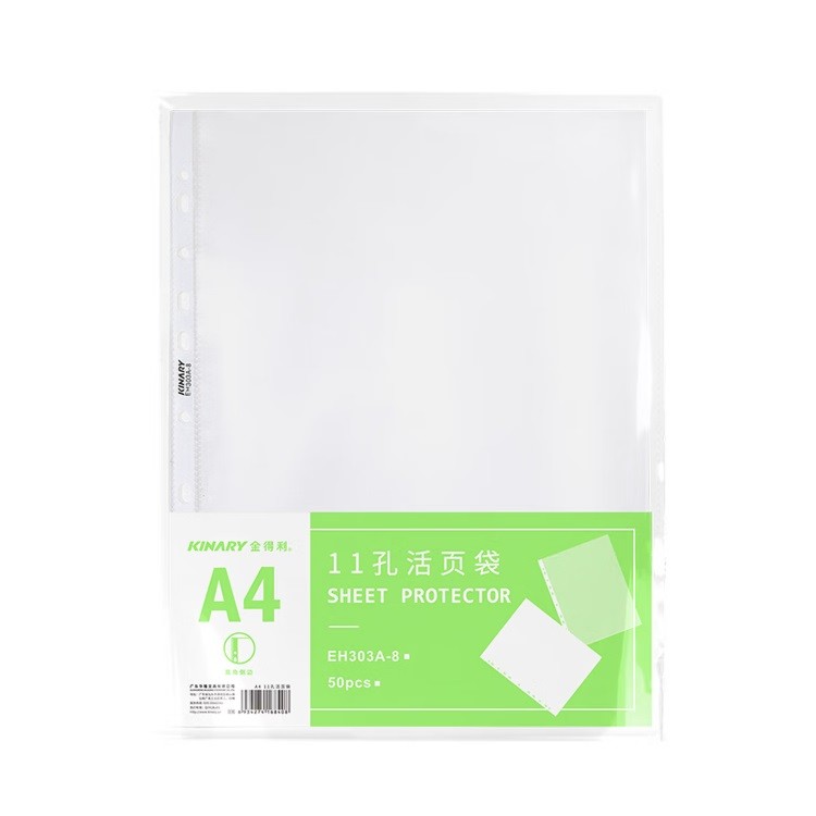 金得利EH303A-8 11孔活页袋 50个/包