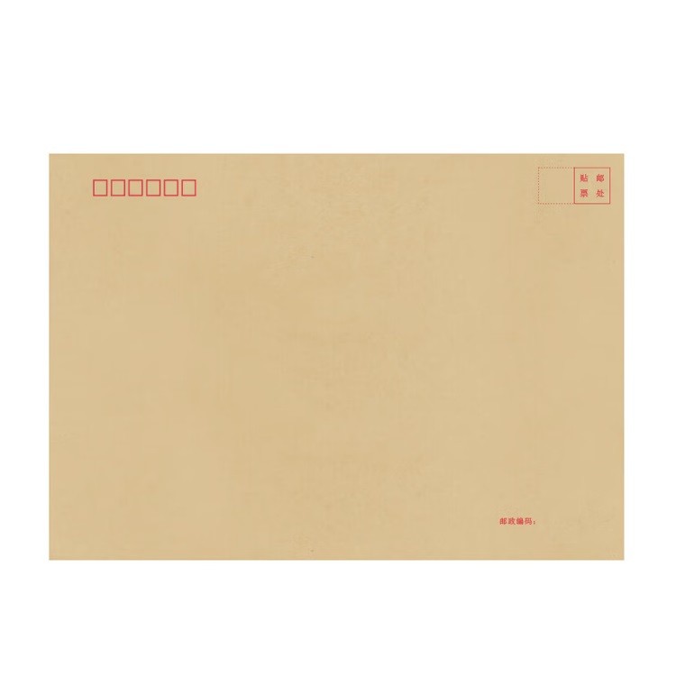 西玛6526 A4牛皮纸大信封9号 324*229mm 10张/包