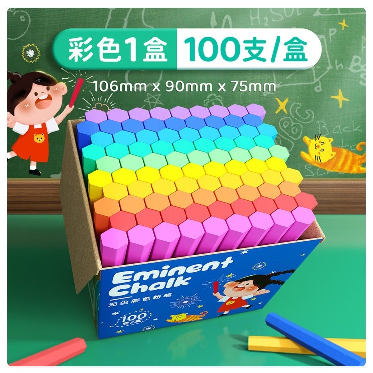 金值JK5038彩色粉笔 100支/盒