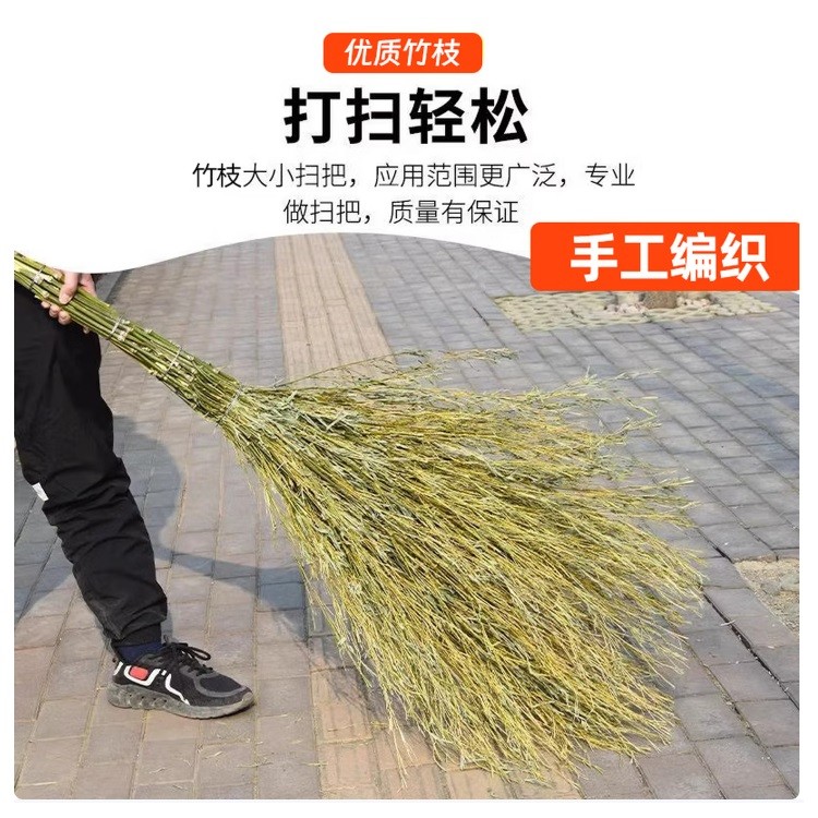 采易乐03237大扫把 3.5斤竹枝连体