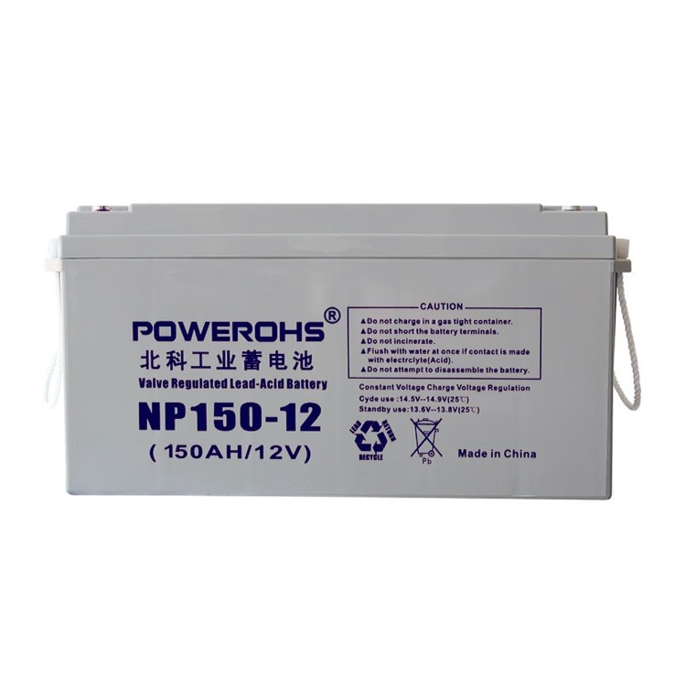 北科NP150-12蓄电池12V150AH