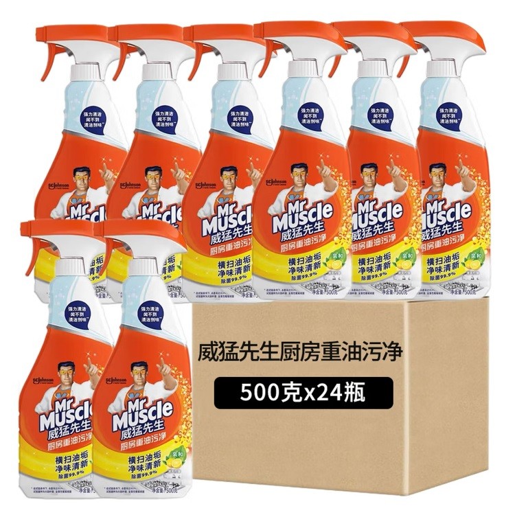 威猛先生油污净500g/瓶 24瓶/箱 柠檬清香