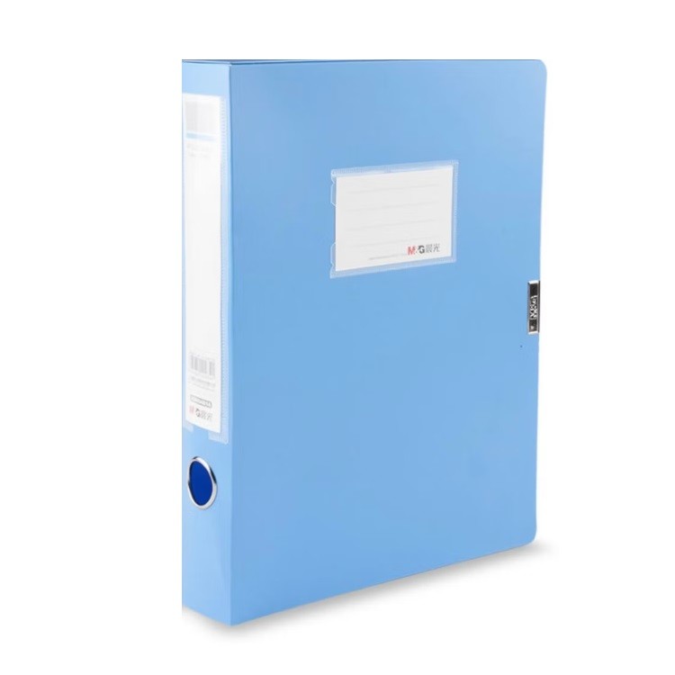 晨光ADM94814档案盒 A4-S 55mm 蓝色