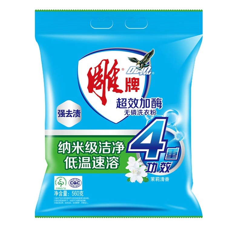 雕牌超效加酶洗衣粉560g/袋 茉莉清香