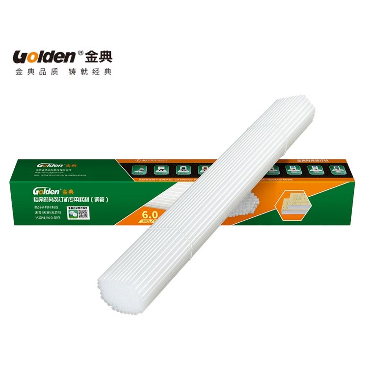 金典装订机铆管6.0mm