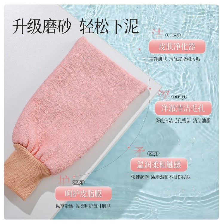 云蕾10854两用搓澡手套1只