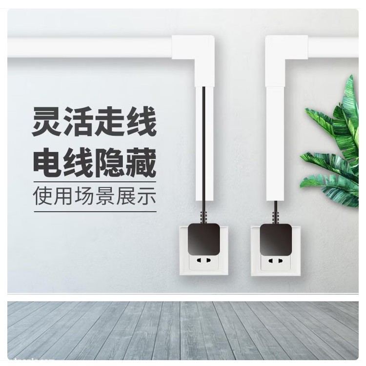 巨成云PVC线槽 40*20mm 2米/根 1根价