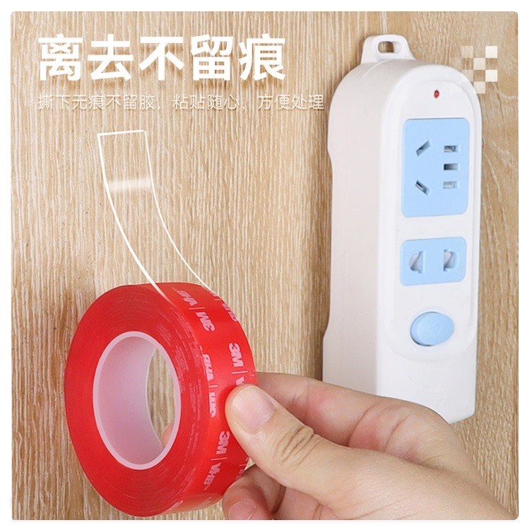 3M 4910透明强力双面胶 30mm宽3m长