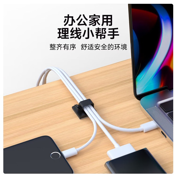 开博尔PJ046背胶自粘电线固定器黑色 50个装