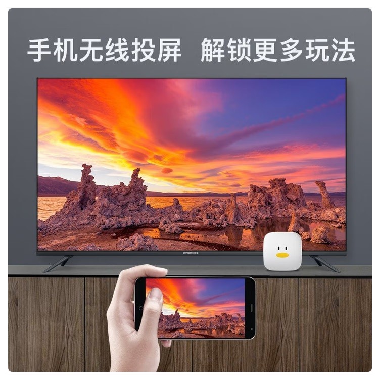 腾讯极光盒子6SE 4K高清 1+32G存储