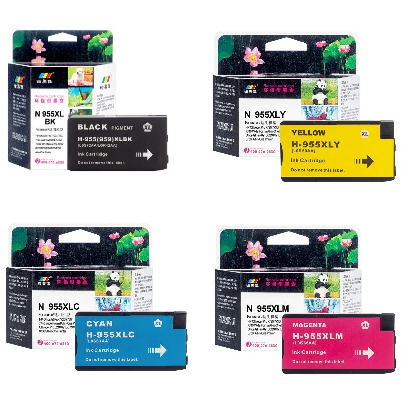 诺美佳955XL四色墨盒套装