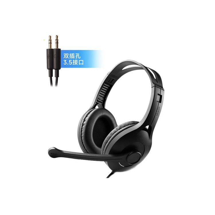 漫步者K800头戴式耳机双孔版