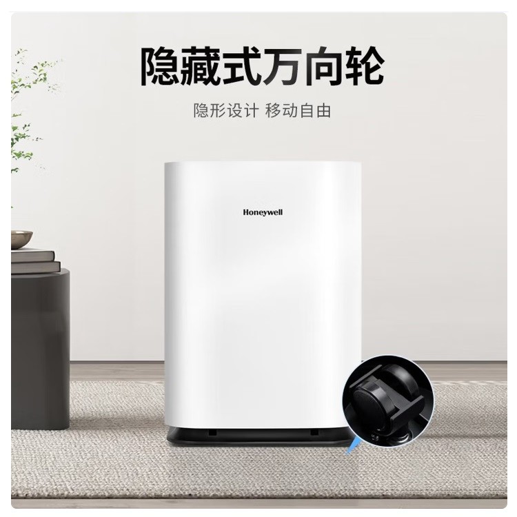霍尼韦尔KJ900F-PAC000DW空气净化器