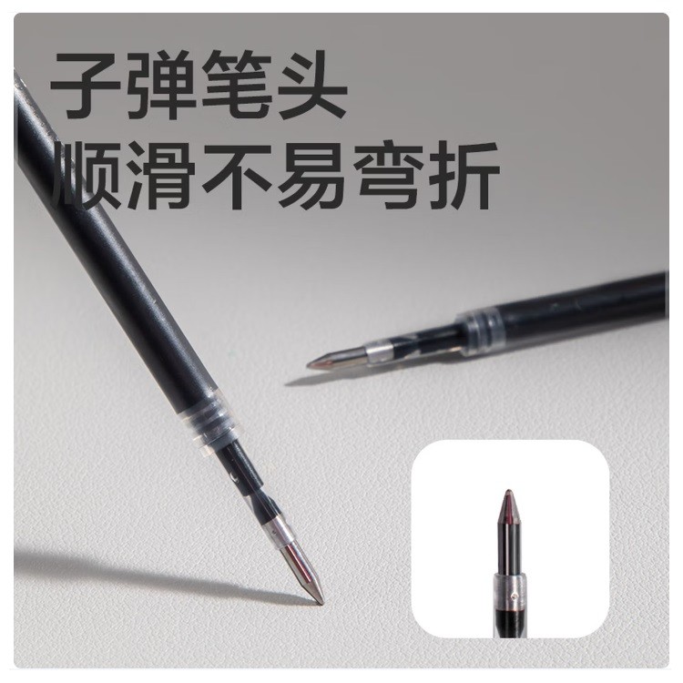 得力SE313臻顺滑按动中性笔芯 0.5mm 黑色 30支/盒（支）