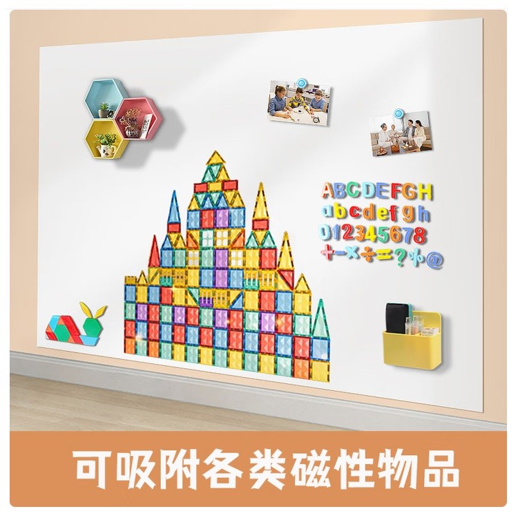 AUCS软白板90*60cm