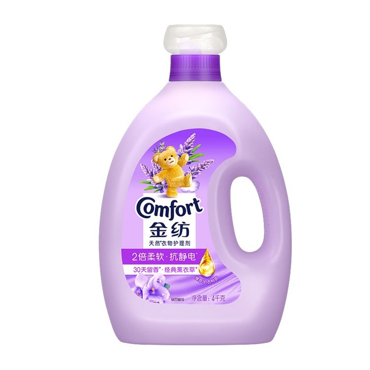 金纺衣物柔顺剂 薰衣草香 4KG/桶