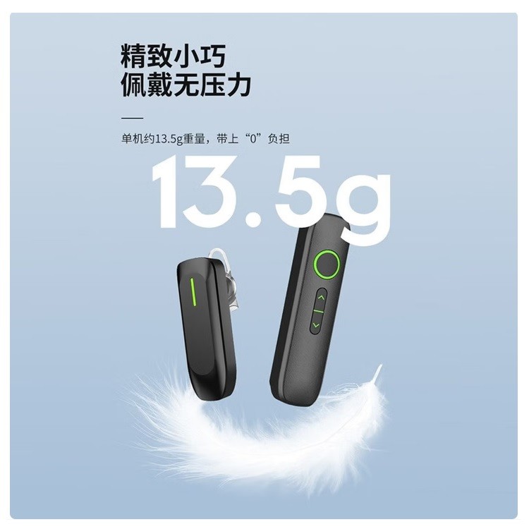 UNIKOO MAXw3迷你小型微型耳挂式对讲机