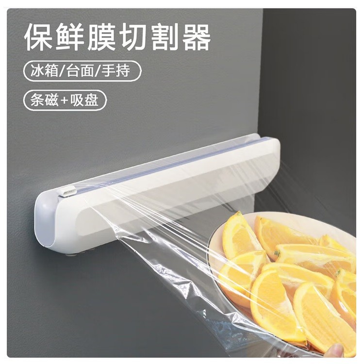 拜杰保鲜膜切割器