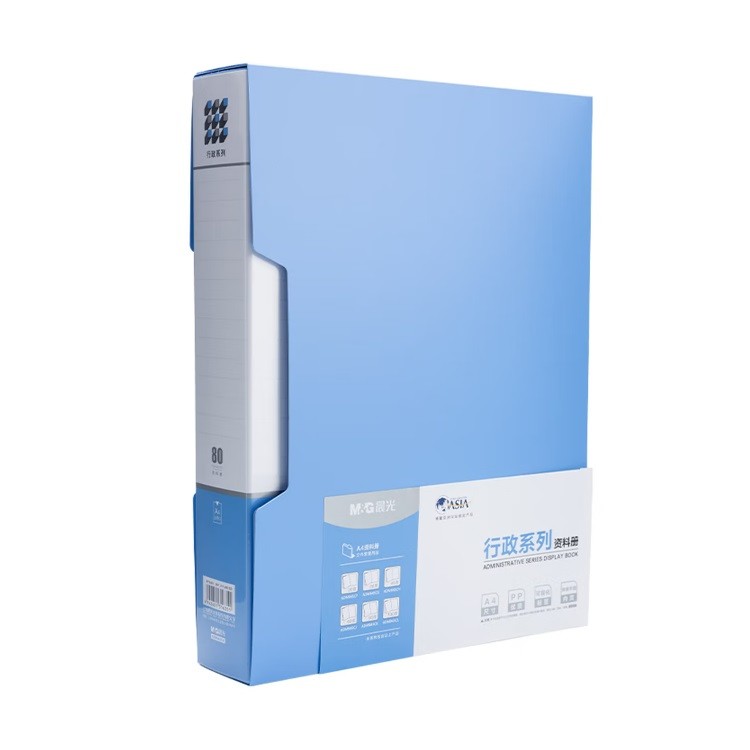 晨光ADM945CK资料册 A4 蓝色