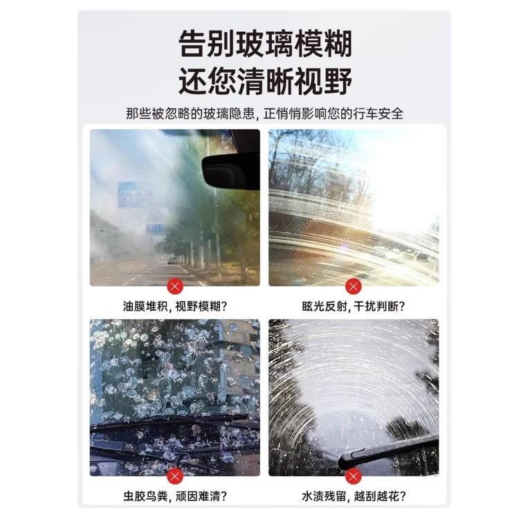 伍尔特玻璃水0度 2L/瓶 6瓶/箱