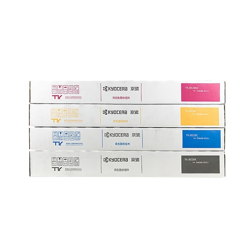 京瓷TK-8528(CMYK)四色墨粉盒套装