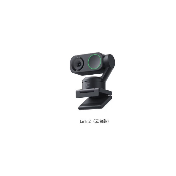 影石4K Link 2云台版摄像头 USB/C免驱 石墨黑
