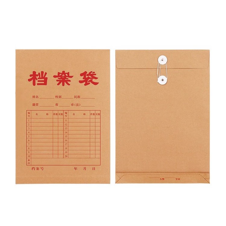 全心6155牛皮纸档案袋侧宽8cm 250g 10只/包