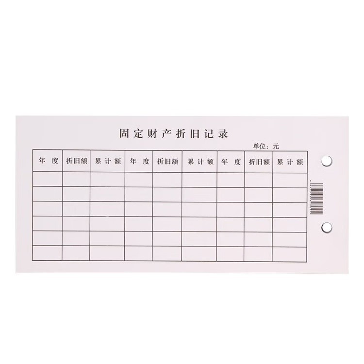 成文厚303-14财务卡片 180x85mm 100张/捆
